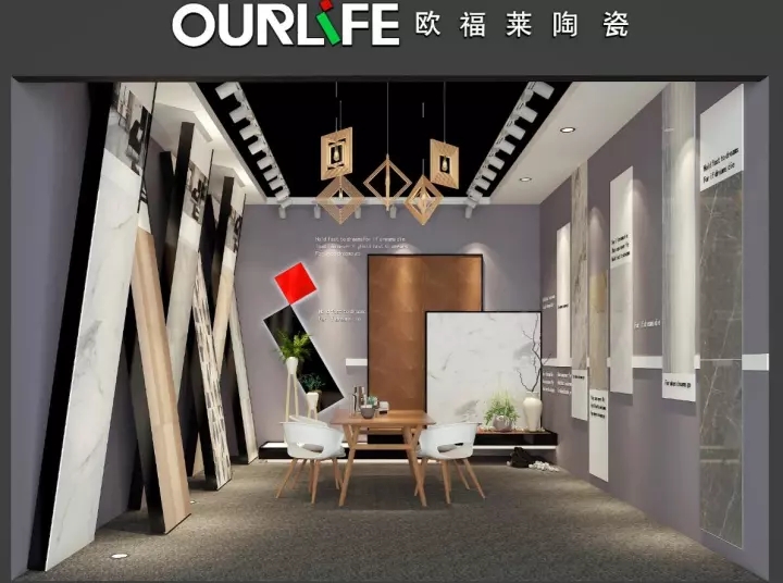 歐福萊陶瓷 2017秋季陶博會(huì)撩人指數(shù)爆棚展位狂熱來(lái)襲