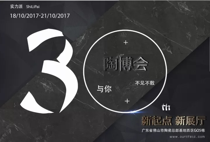 聚焦陶博 | 愛(ài)+，更享生活