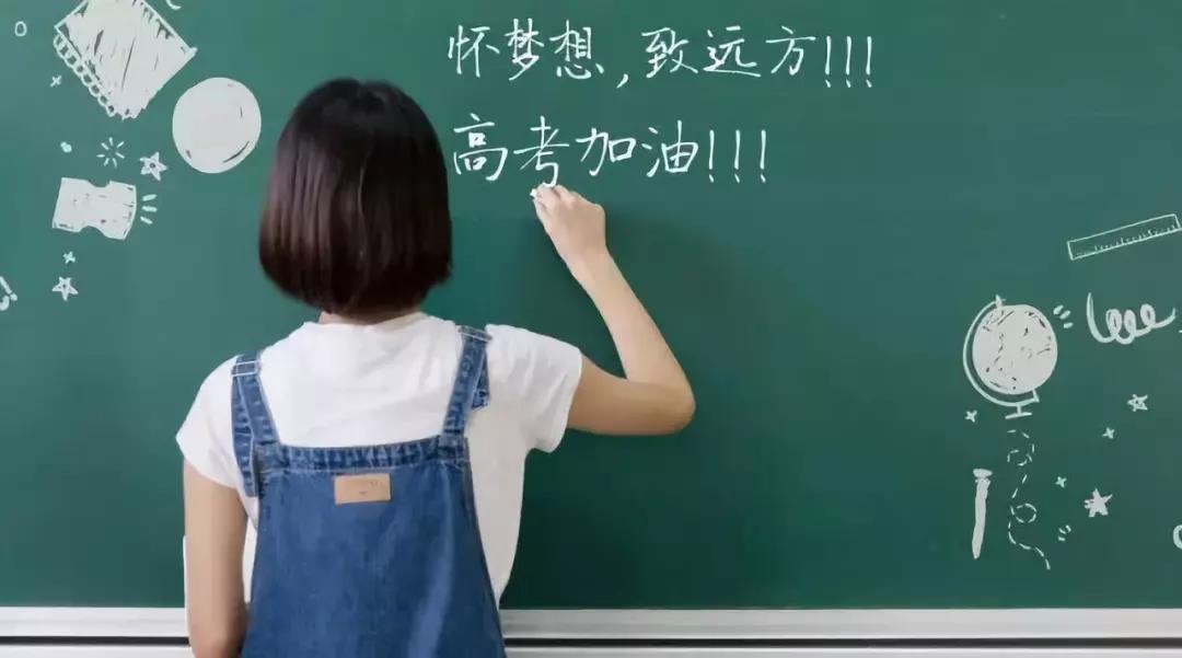 你的未來，勢不可擋 | 高考，人生的“品牌化”升級！