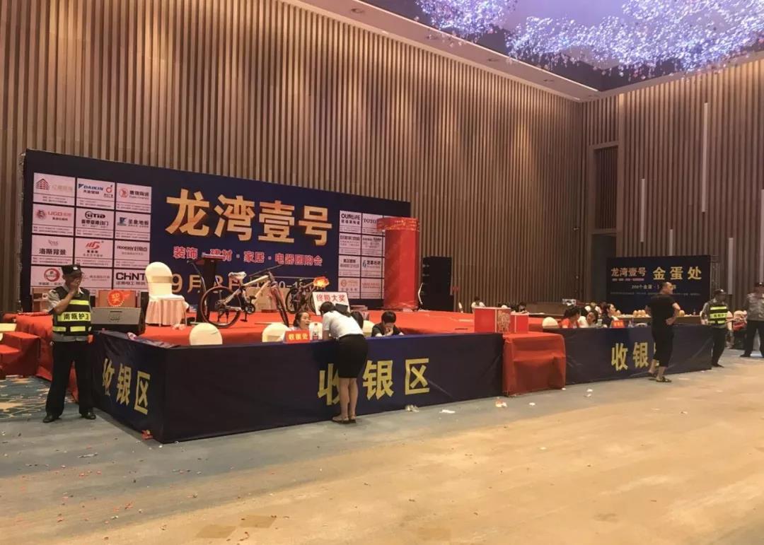 蓄勢賦能·決勝金秋 | 溫州龍灣歐福萊全面贏戰(zhàn)團購會！