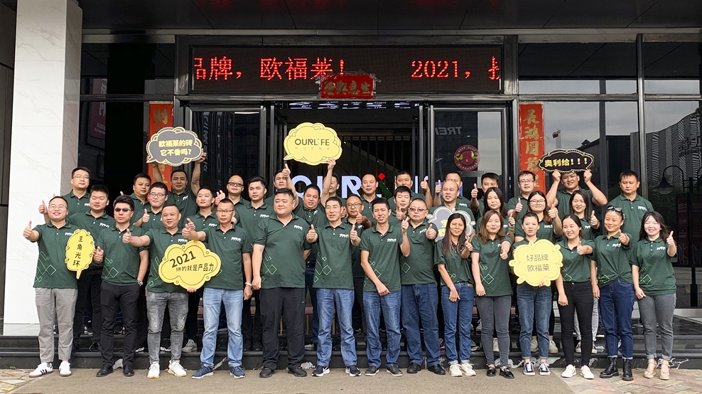 2020秋季陶博會圓滿成功，歐福萊顏值實力齊擔當！