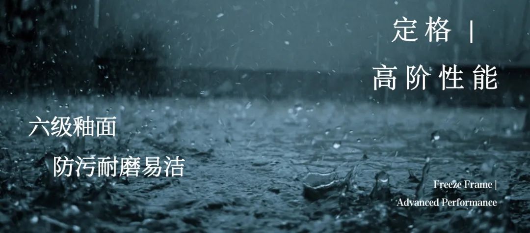 「流紗」系列 | 生活的微芒，映見未來主義