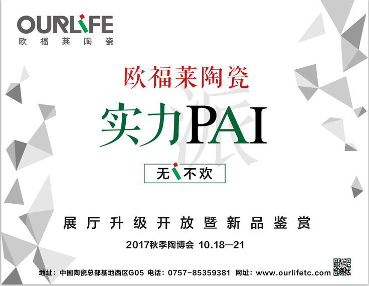 微信圖片_20171013101541.png