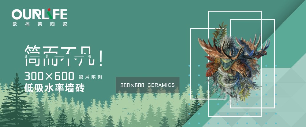 墻磚形象畫(huà)005.jpg