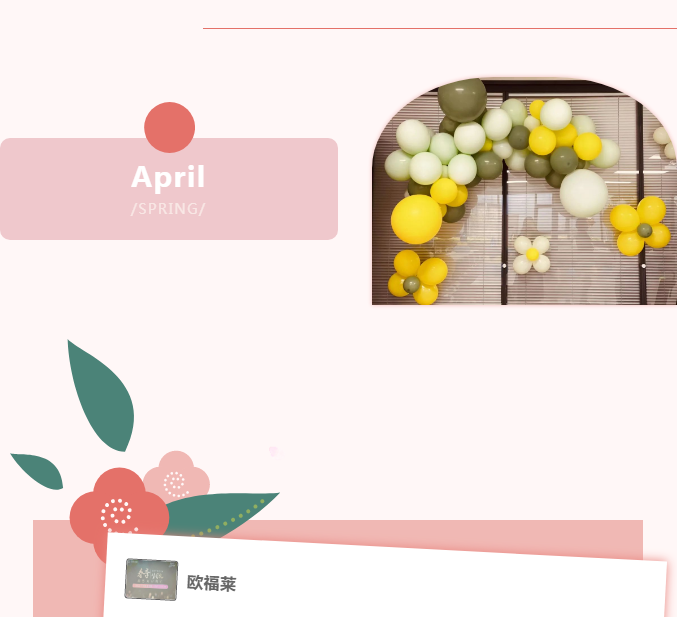 微信圖片_20220403092502.png