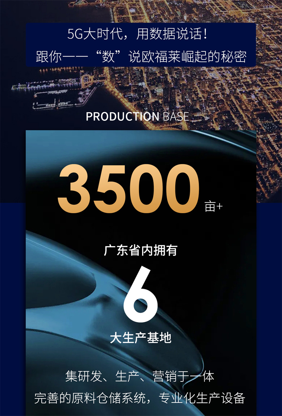 招商長圖_02.jpg