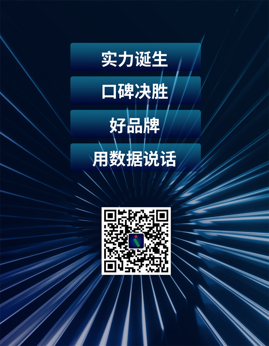 招商長圖_12.jpg