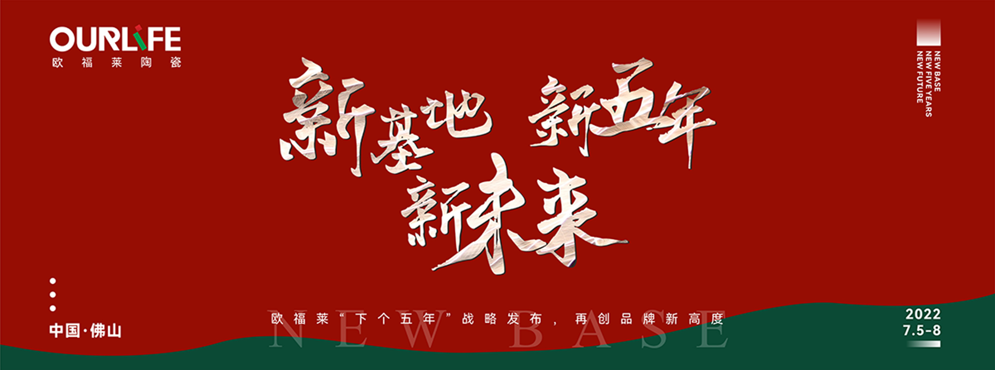 邀請函 橫.jpg