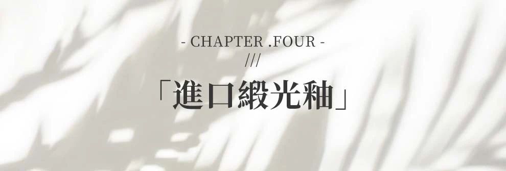 20緞光釉.jpg
