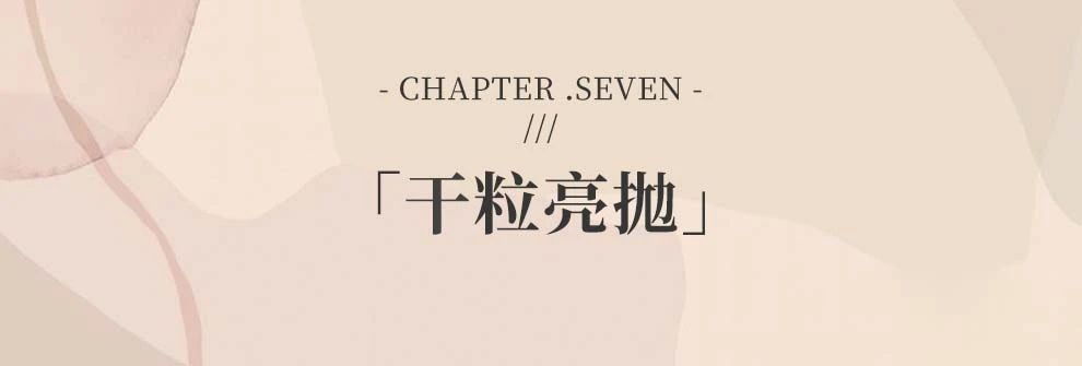 32干粒亮拋.jpg