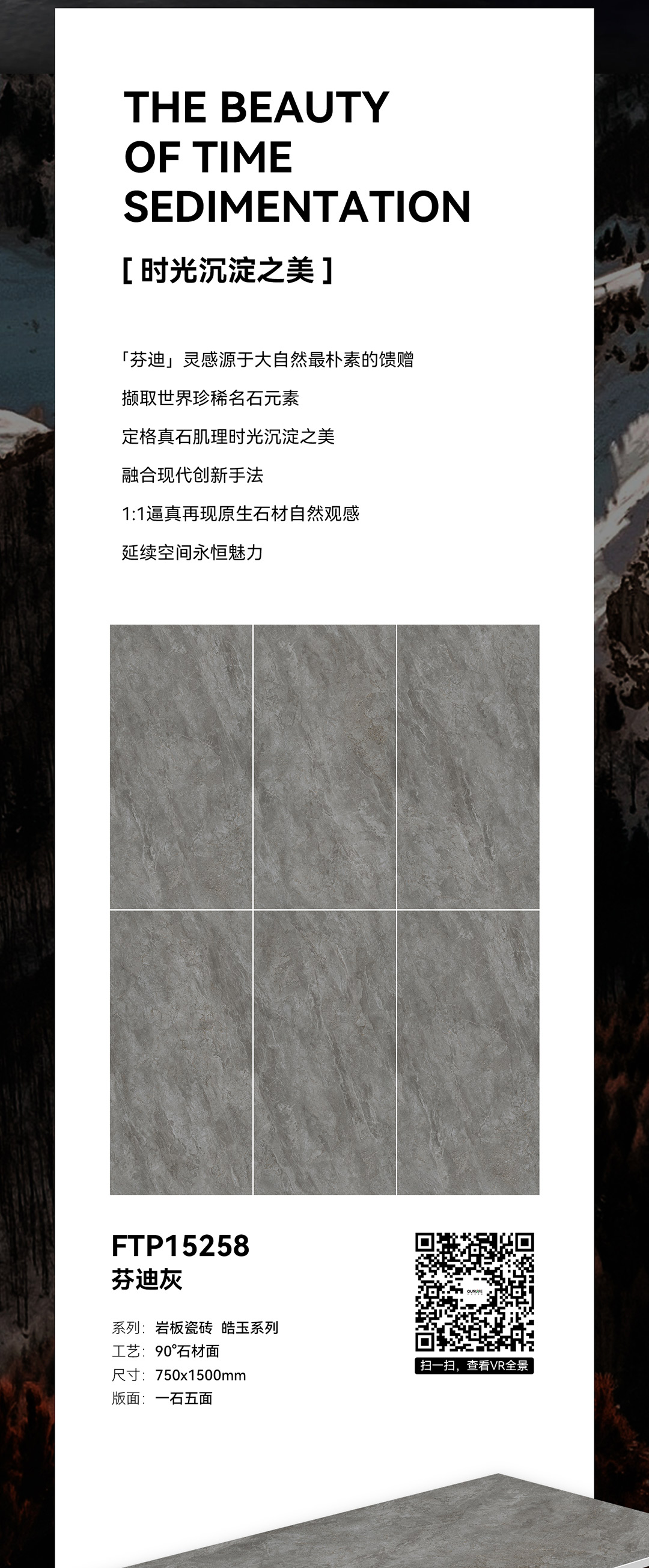 芬迪灰_02_01.jpg